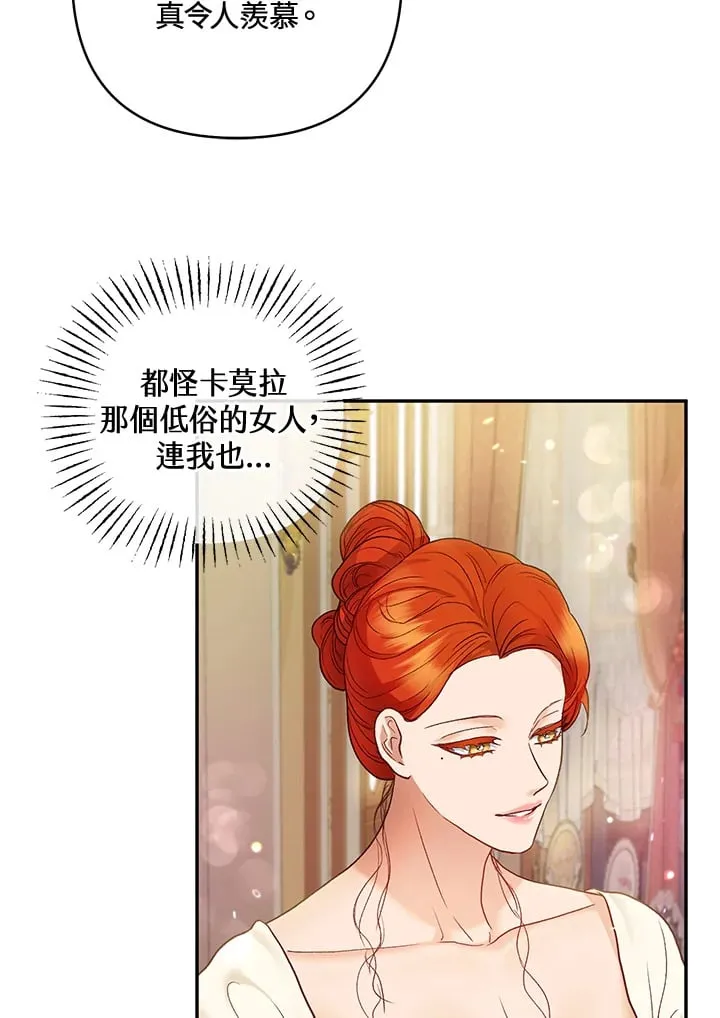 第34话 第84页