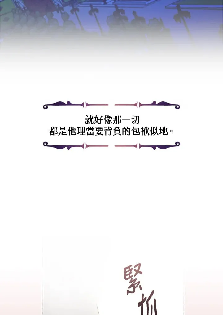 第34话 第92页