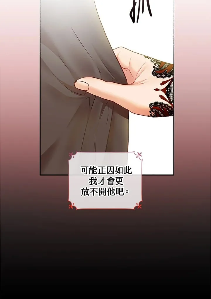 第34话 第93页