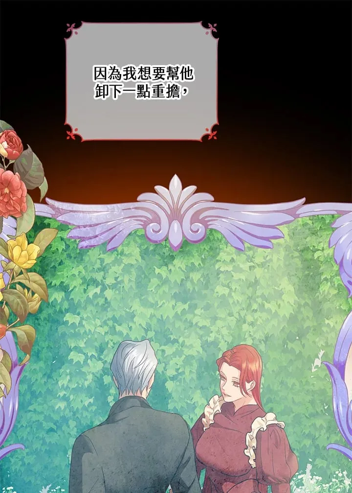 第34话 第94页