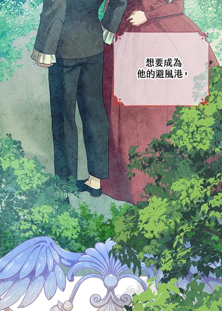第34话 第95页