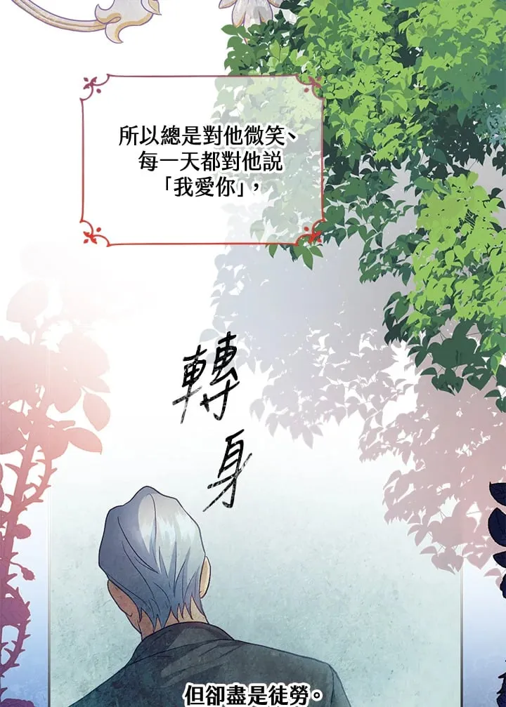 第34话 第96页