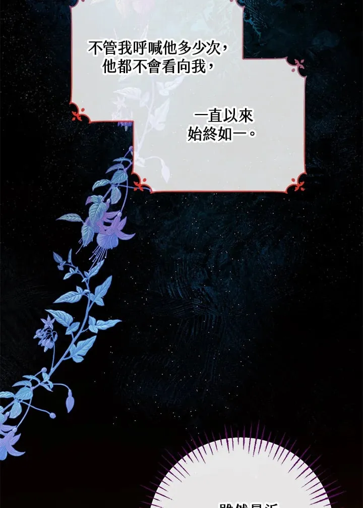 第34话 第98页