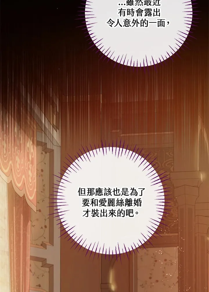 第34话 第99页