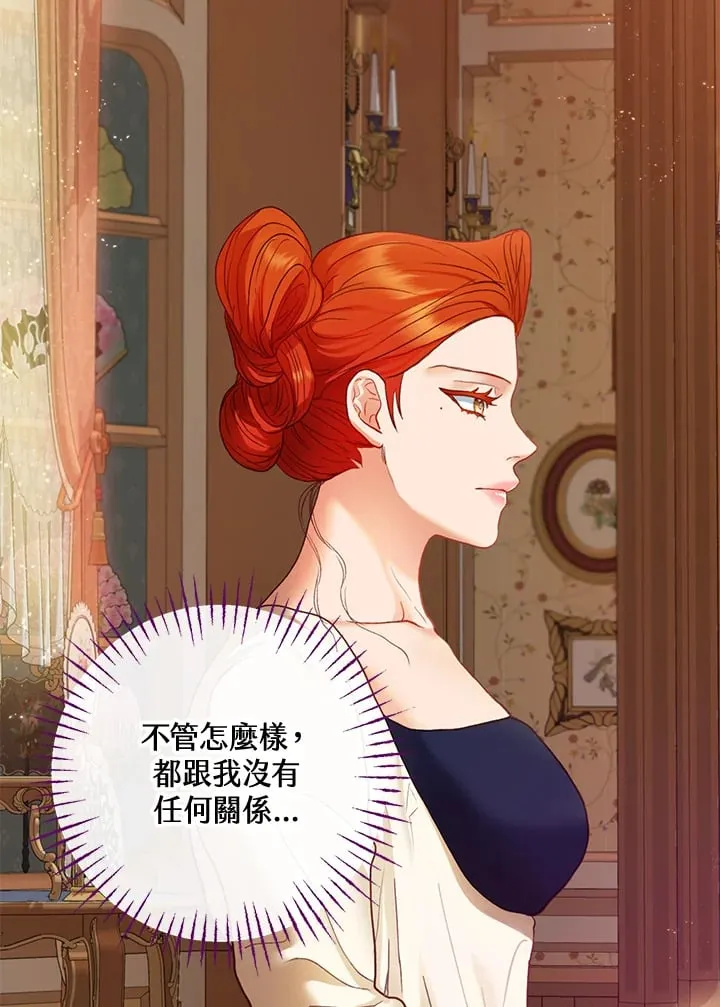 第34话 第100页