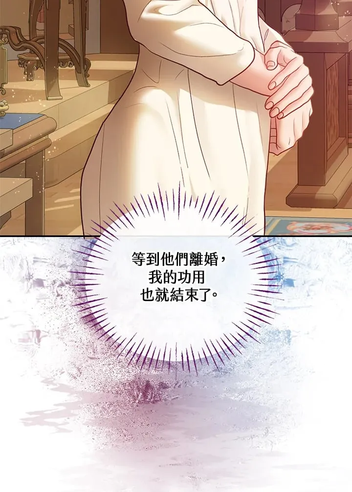 第34话 第101页