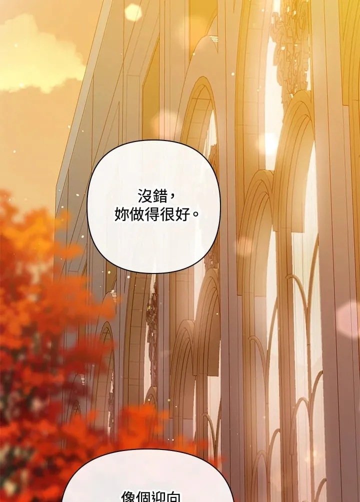 第35话 第2页