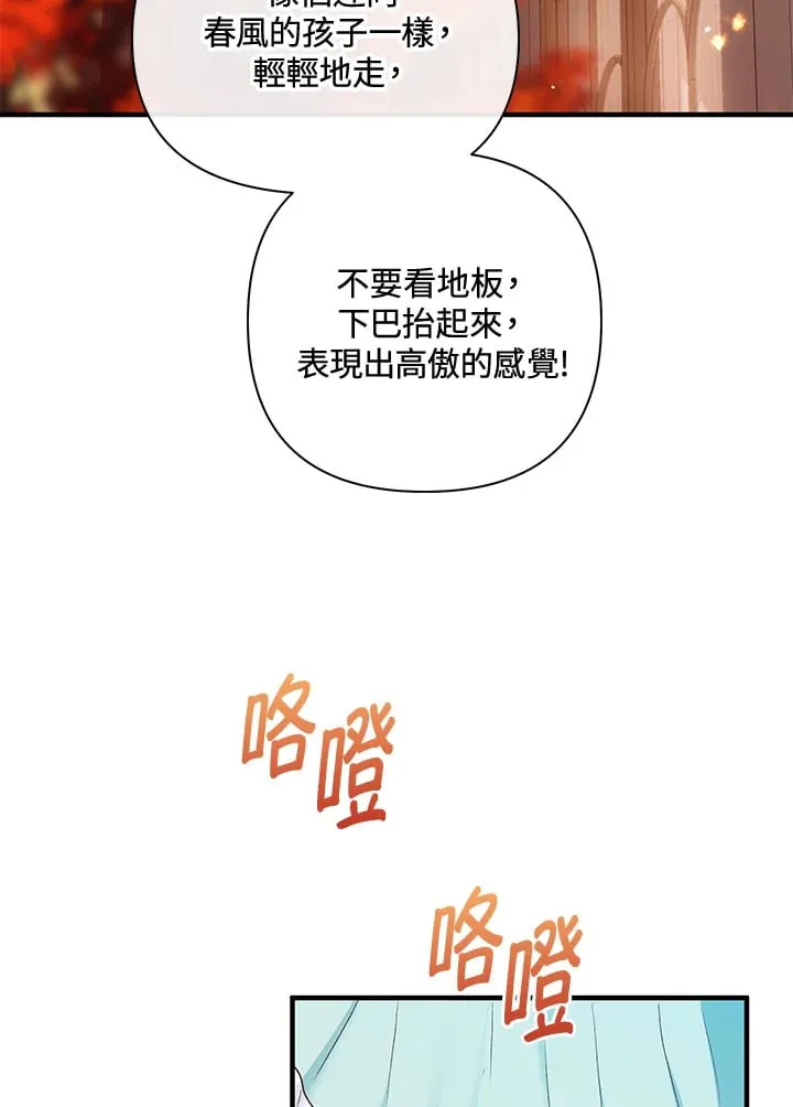 第35话 第3页