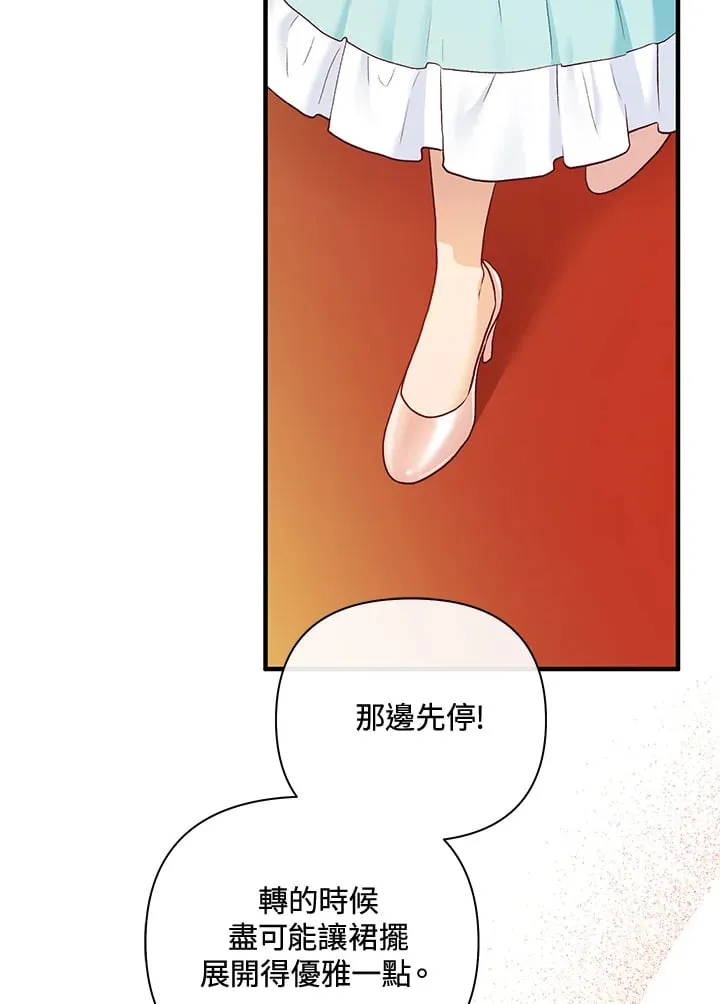 第35话 第4页