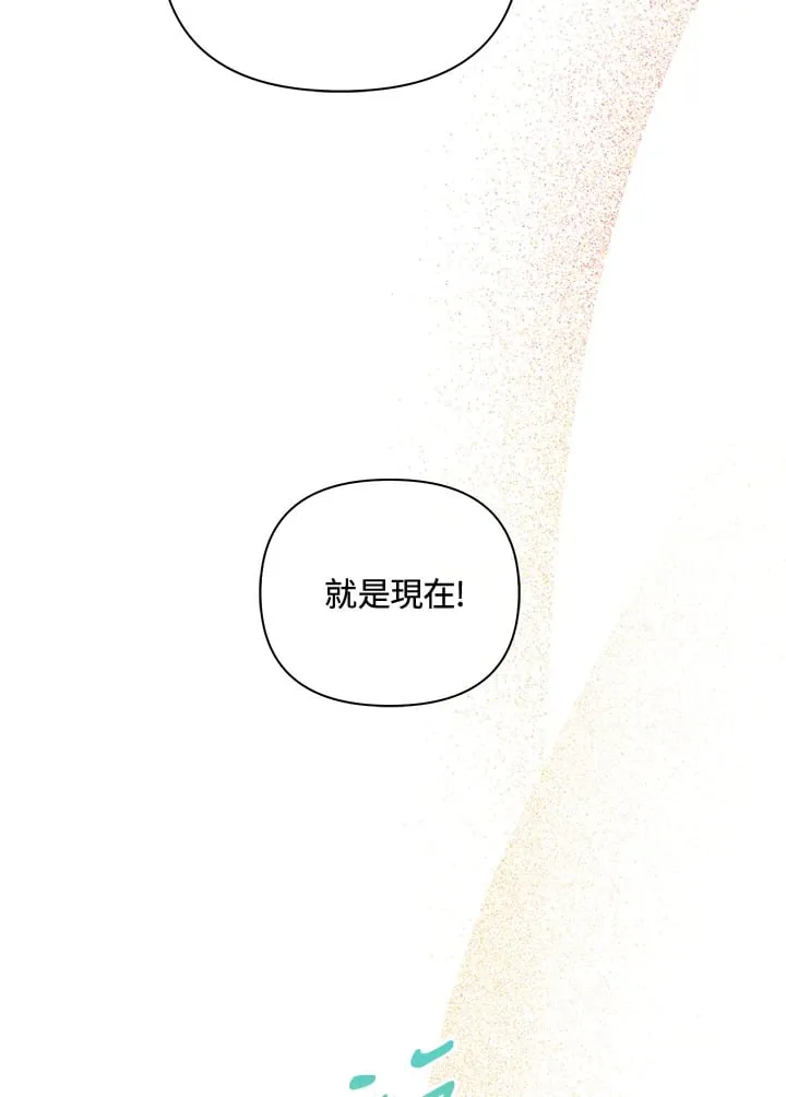 第35话 第5页