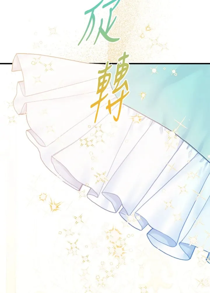 第35话 第6页