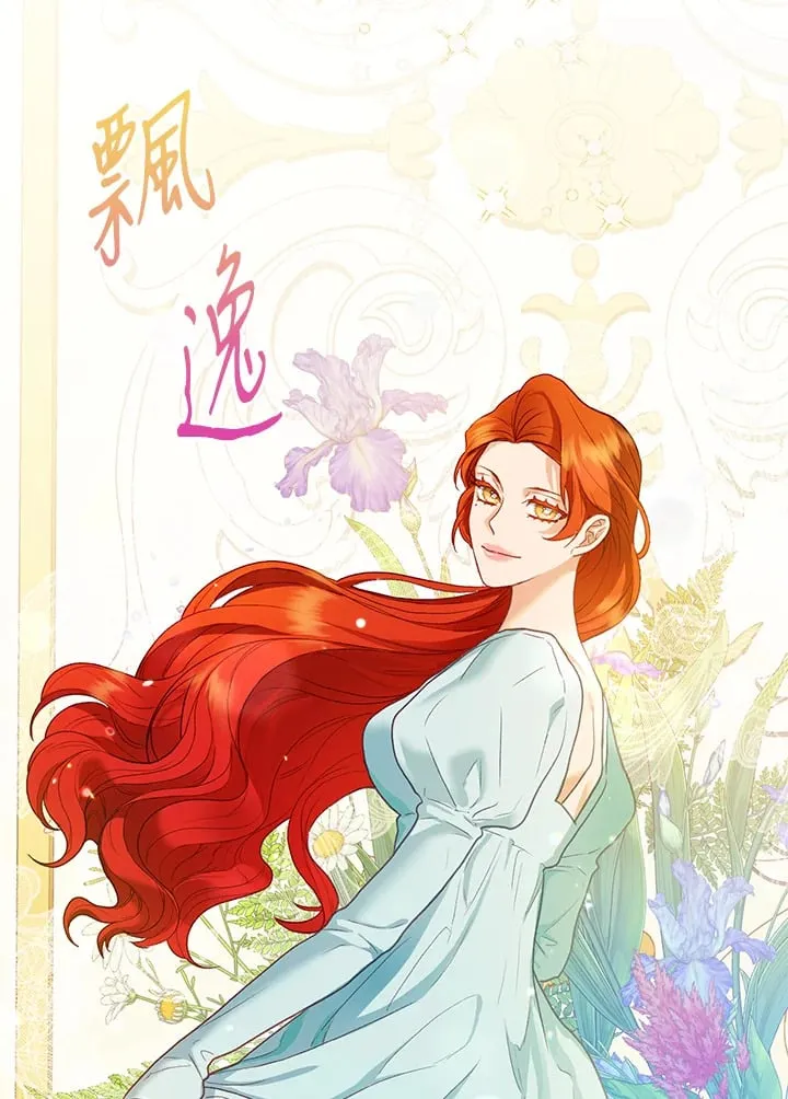 第35话 第7页