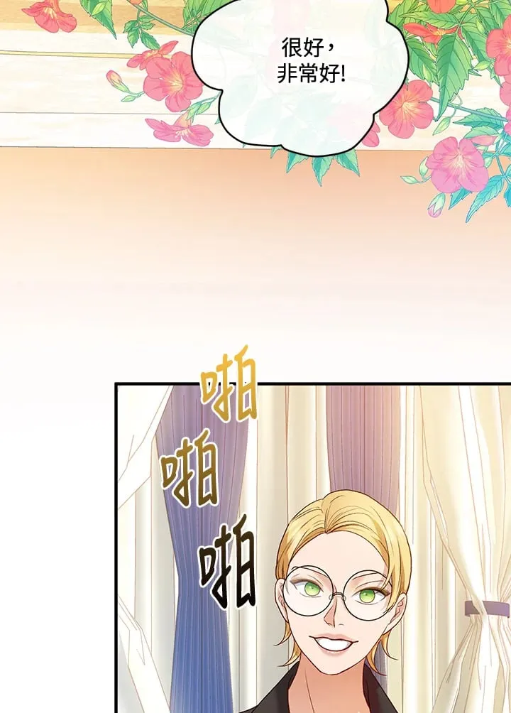 第35话 第9页