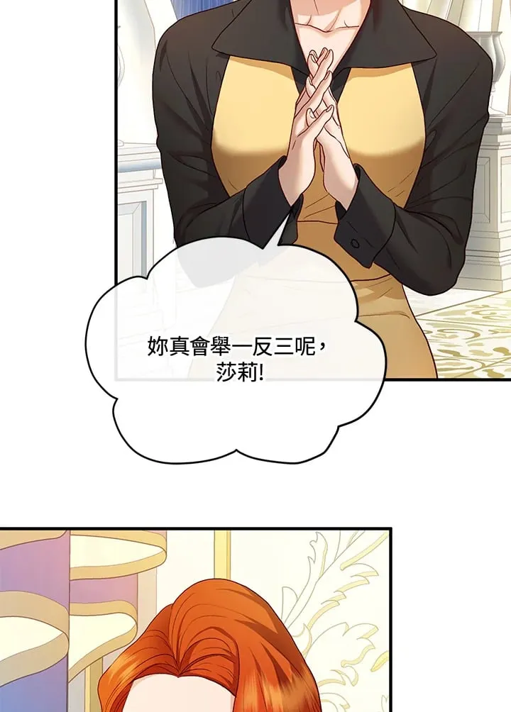 第35话 第10页