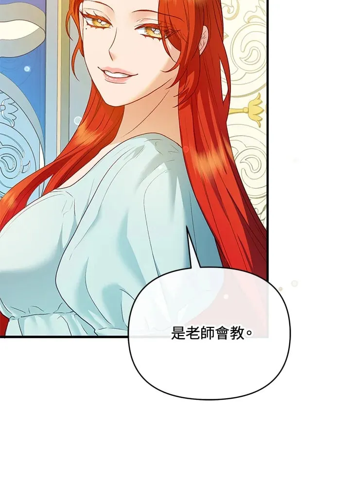 第35话 第11页