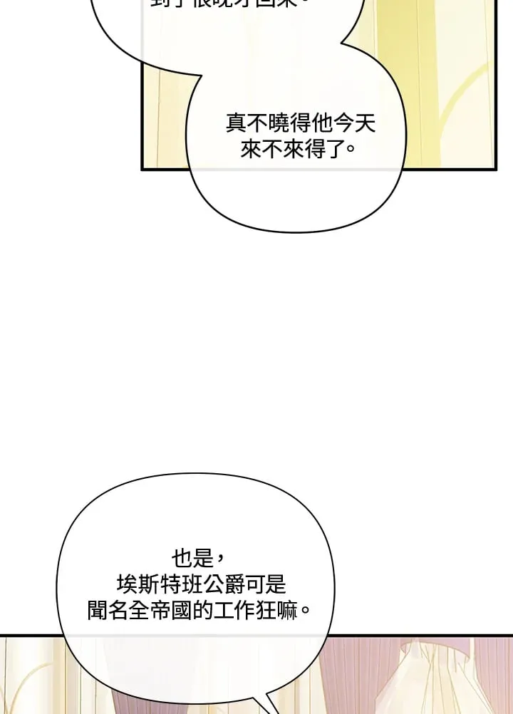 第35话 第13页