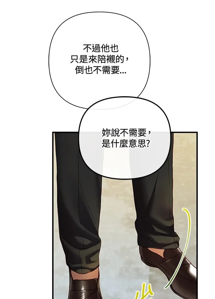 第35话 第15页