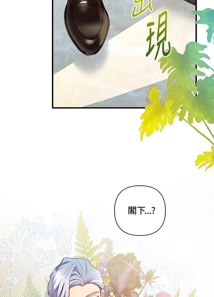 第35话 第16页