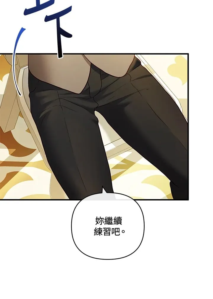 第35话 第19页
