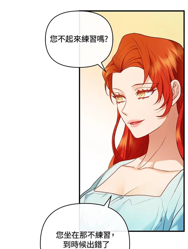 第35话 第20页