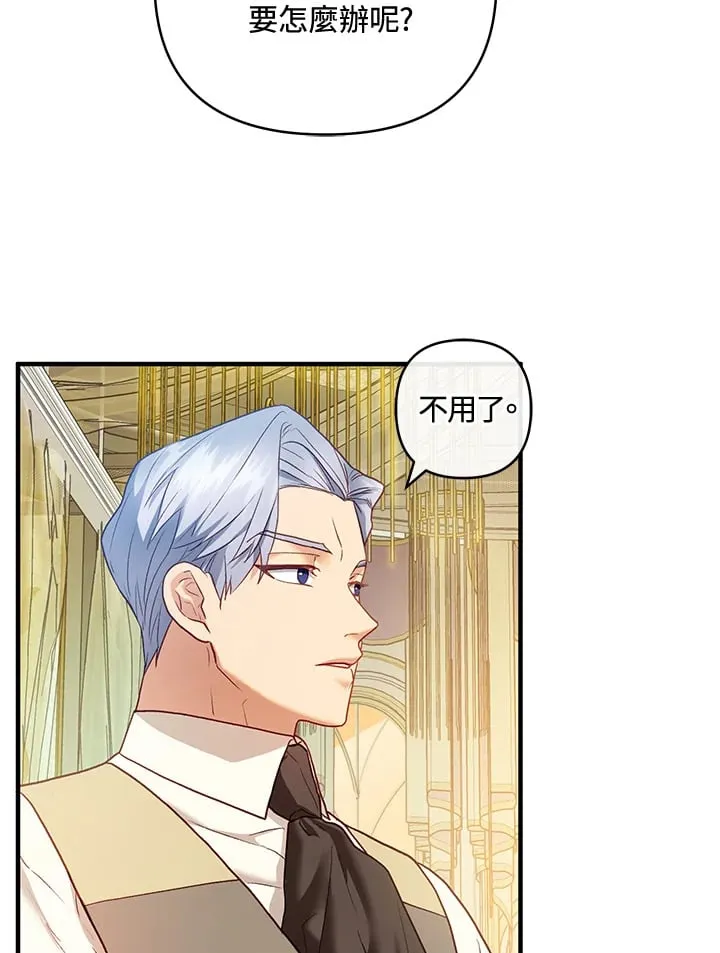 第35话 第21页
