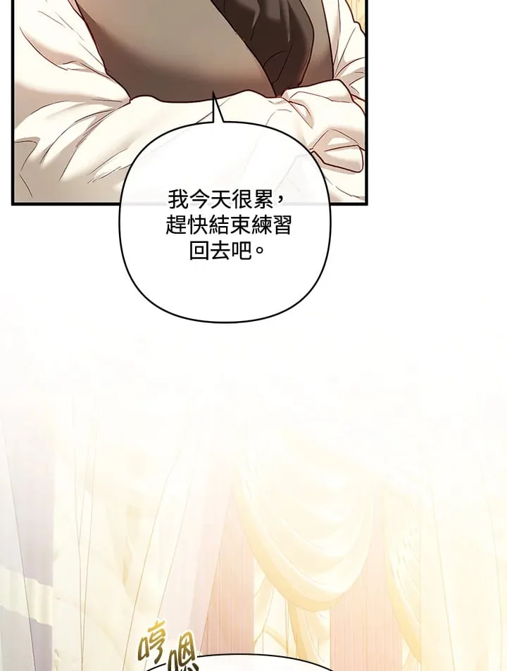 第35话 第22页