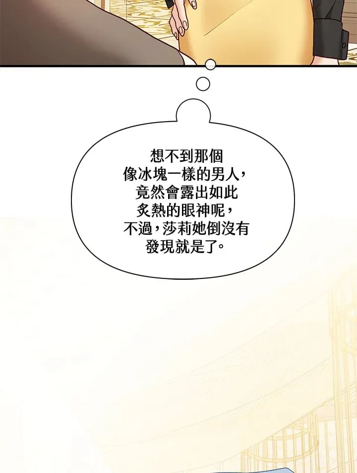 第35话 第24页