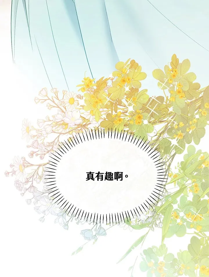 第35话 第27页