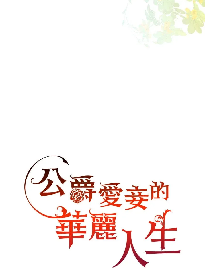 第35话 第28页