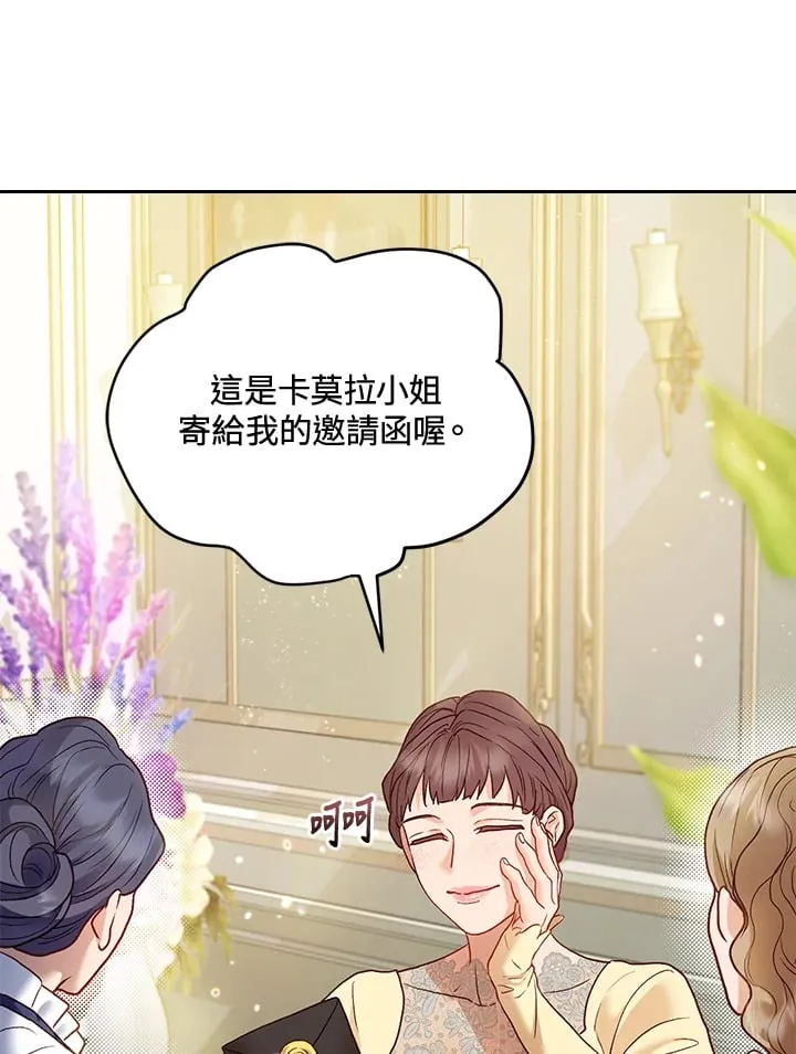 第35话 第31页