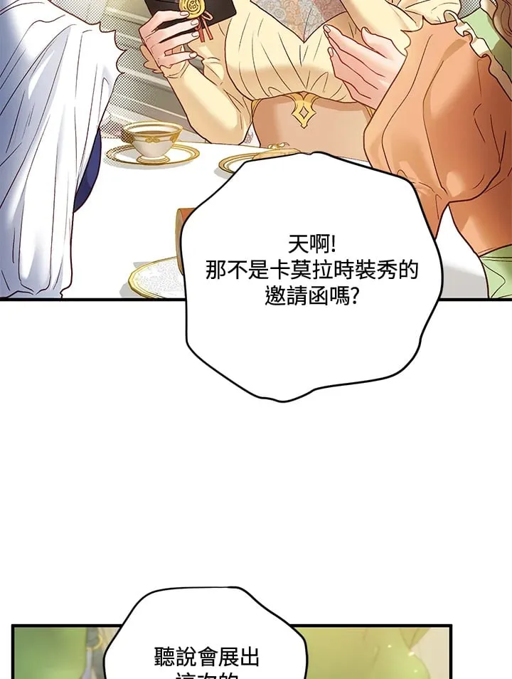 第35话 第32页