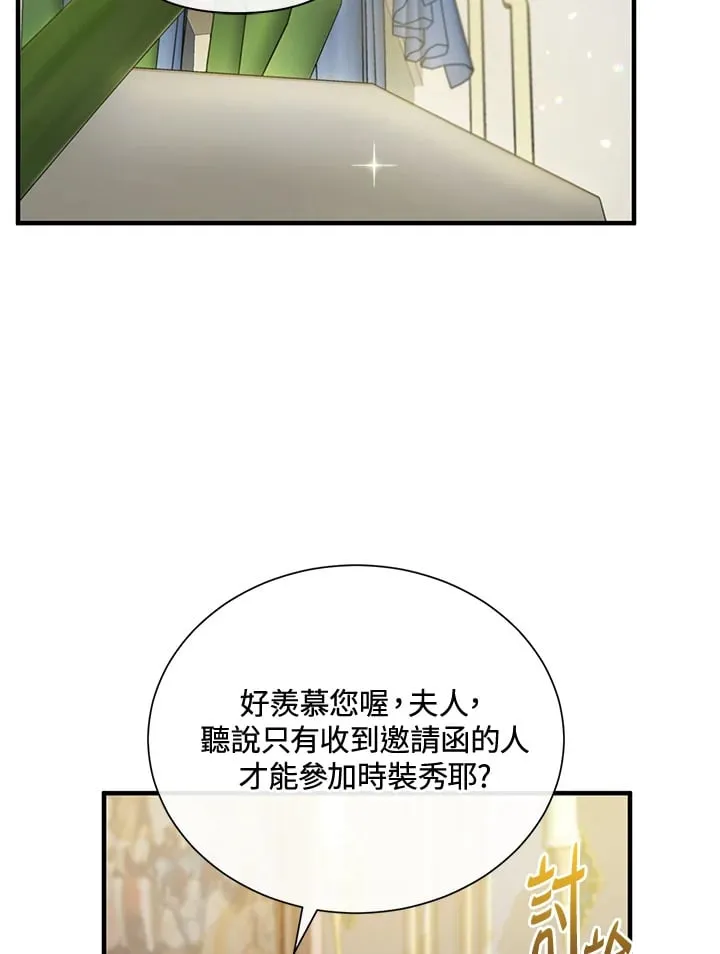 第35话 第34页