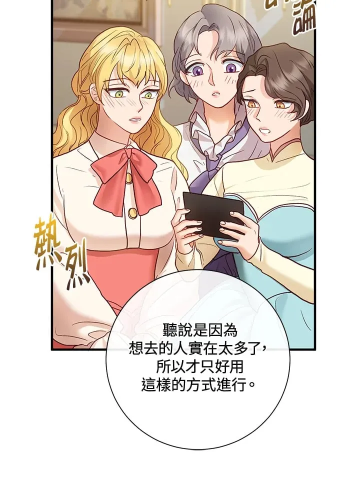 第35话 第35页