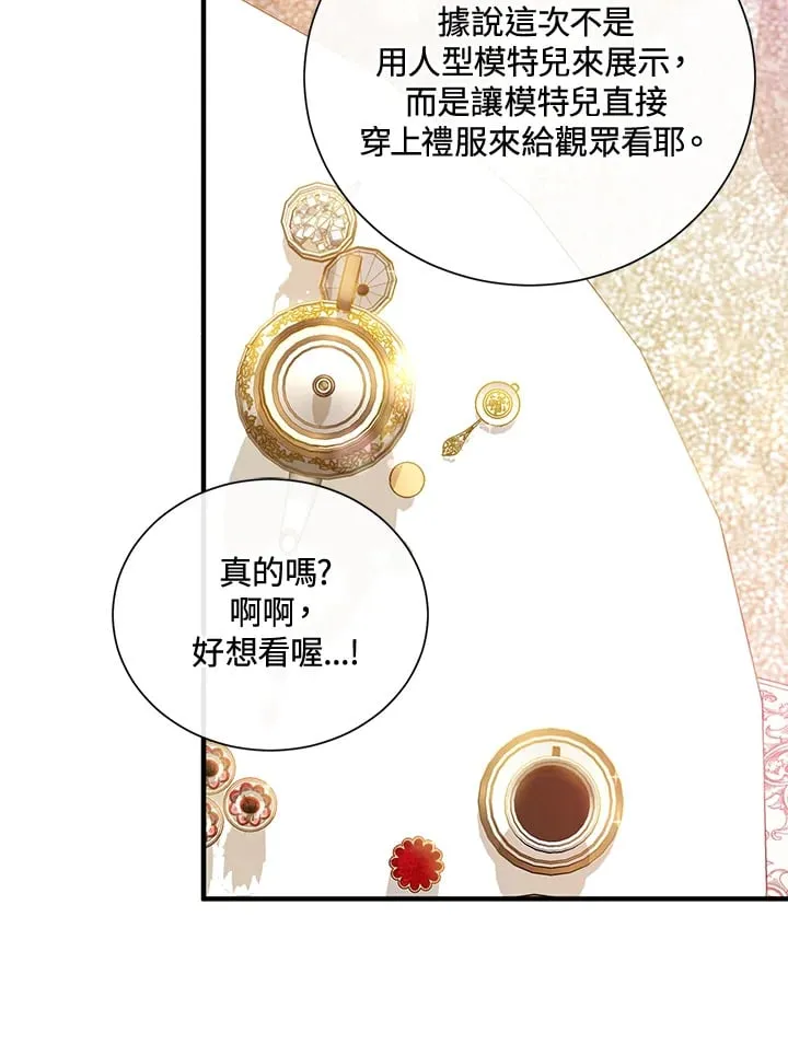 第35话 第37页