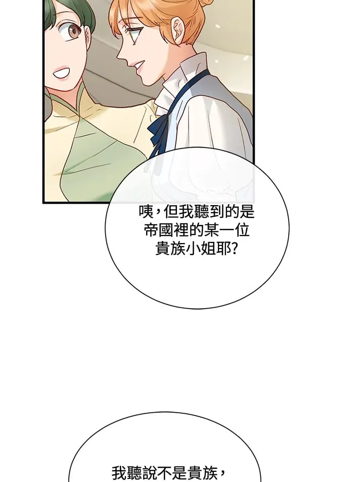 第35话 第39页