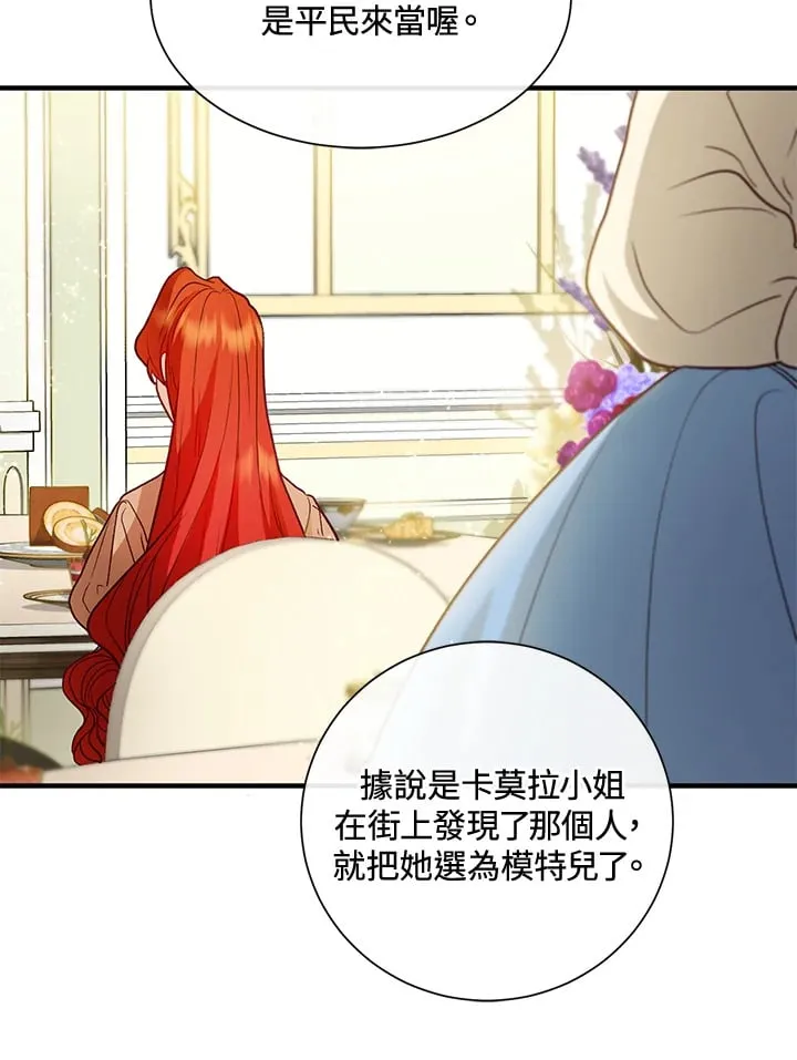 第35话 第40页