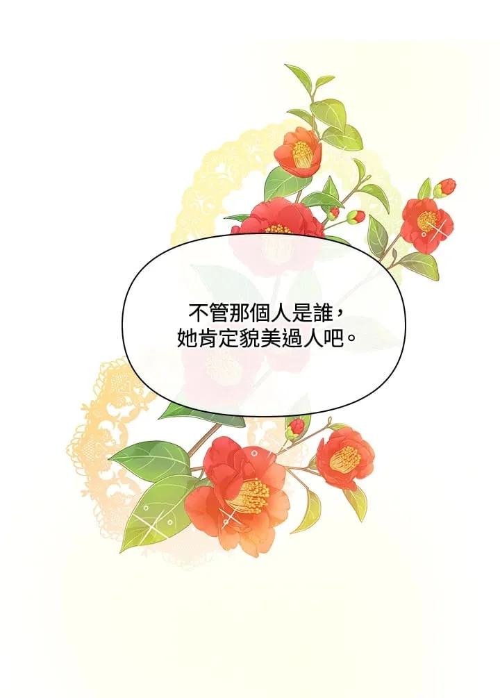 第35话 第41页