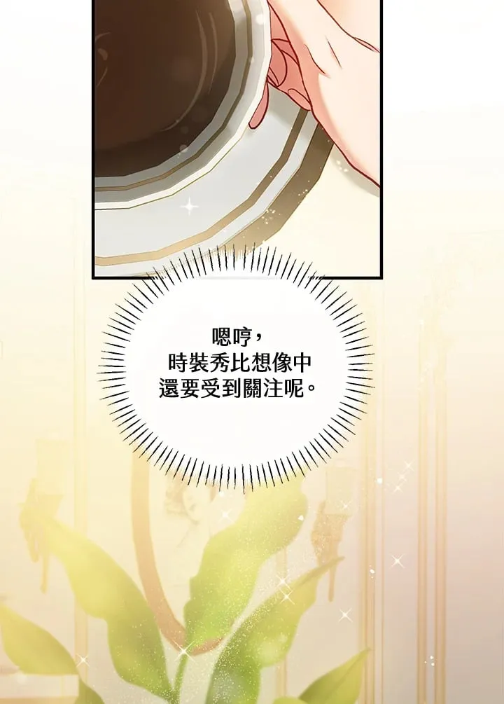 第35话 第43页