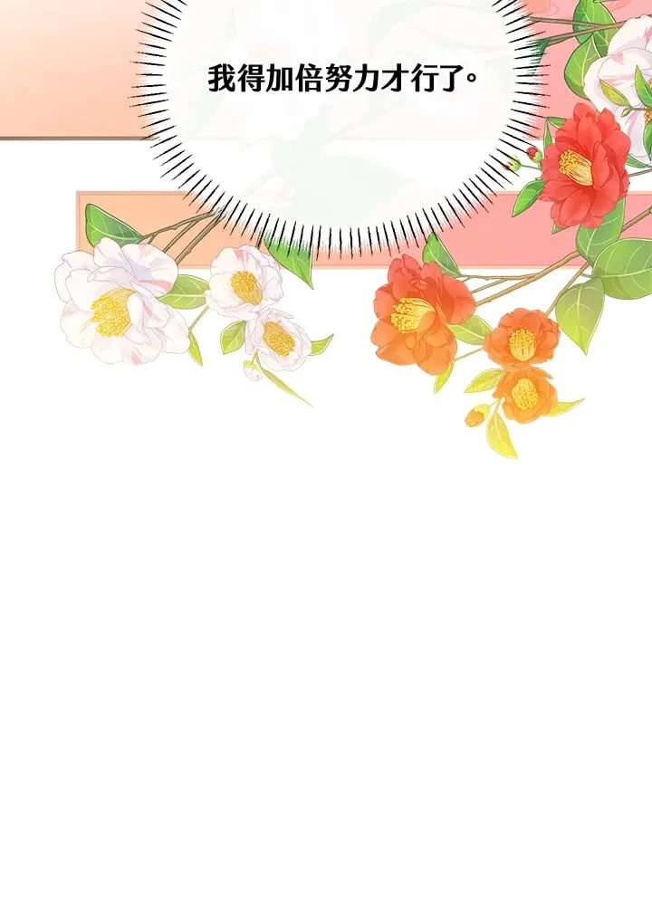 第35话 第45页
