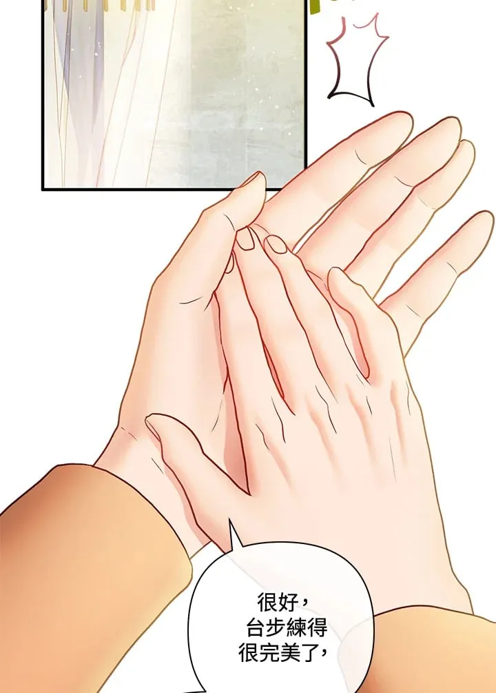 第35话 第47页