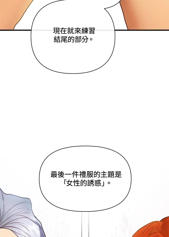 第35话 第48页