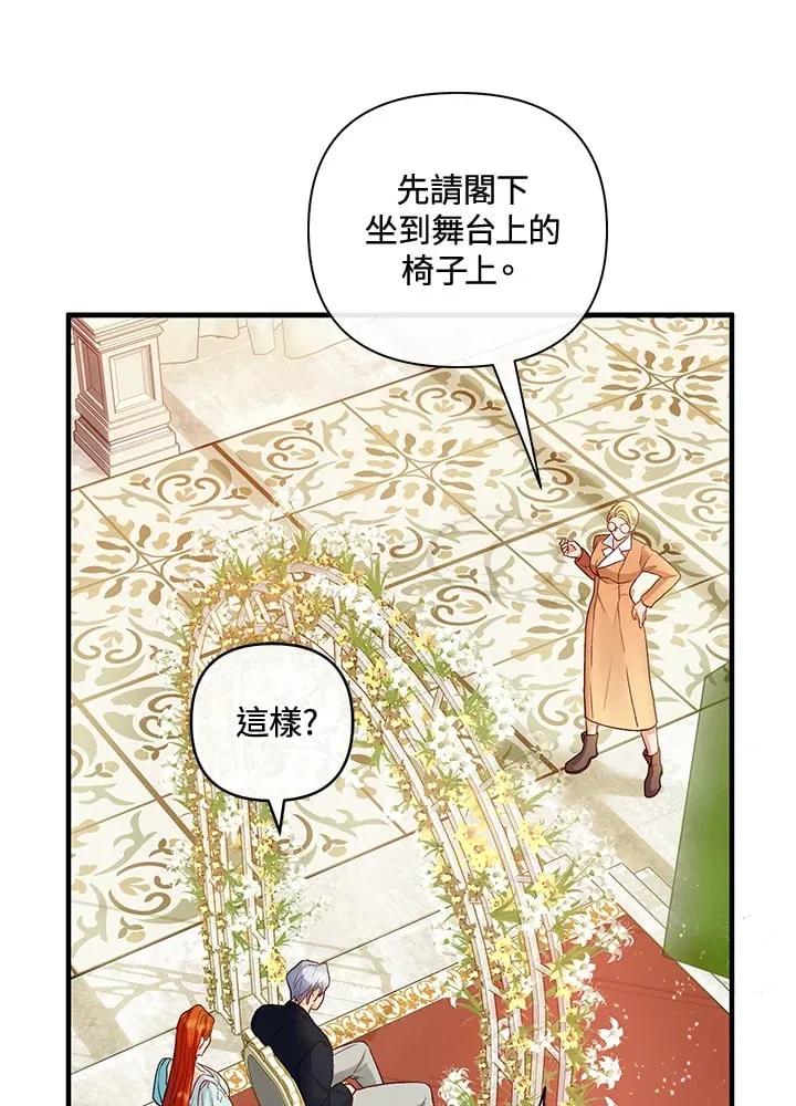 第35话 第50页