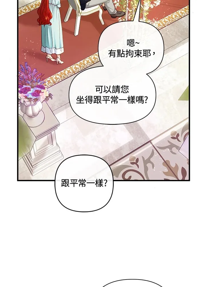第35话 第51页