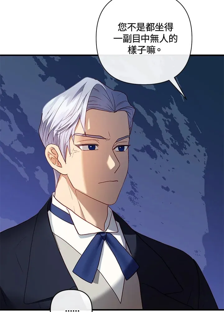 第35话 第52页