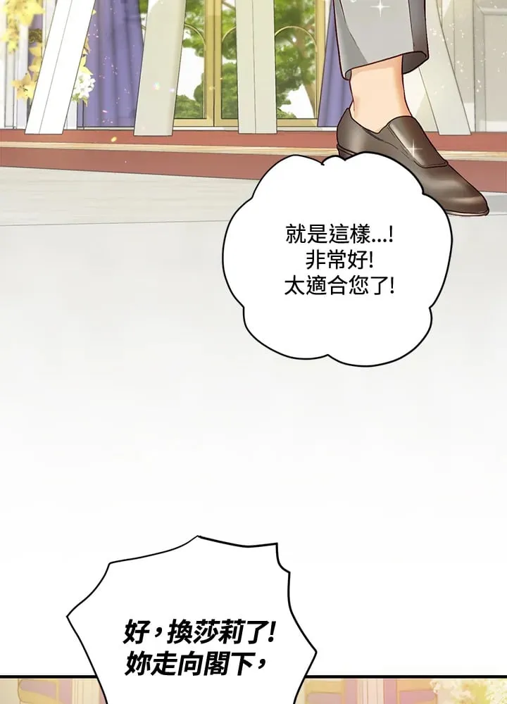 第35话 第55页