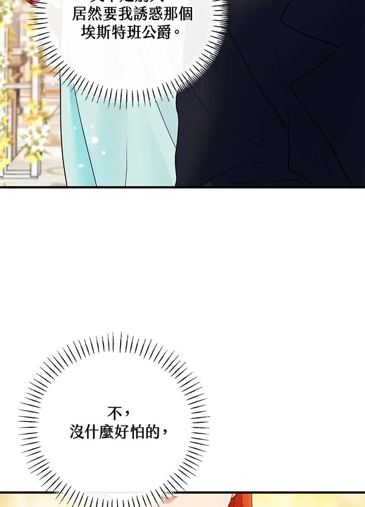 第35话 第58页