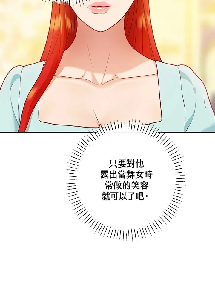 第35话 第59页