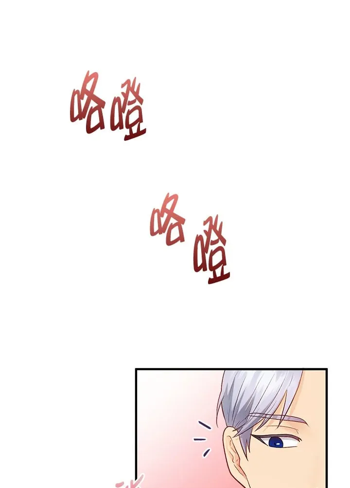 第35话 第60页