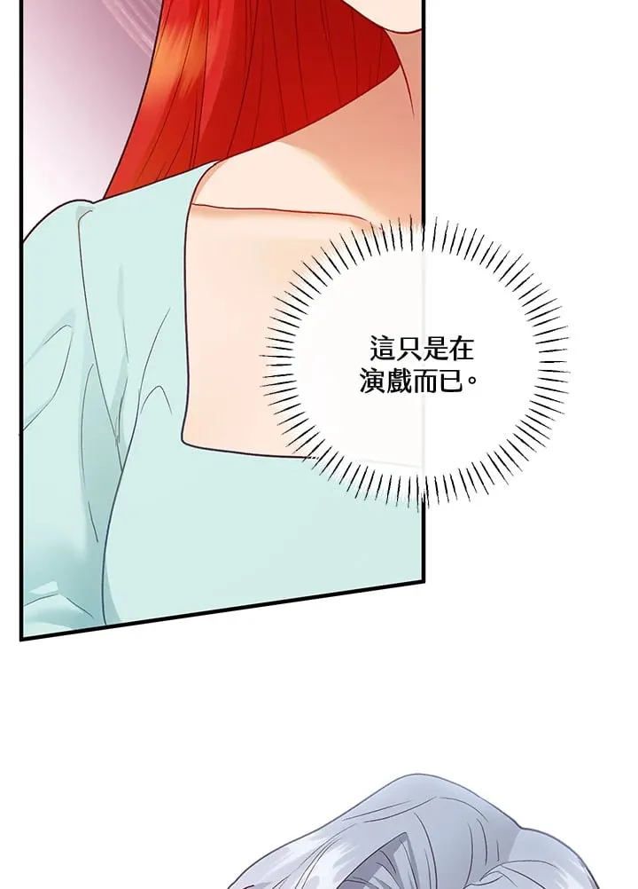 第35话 第65页