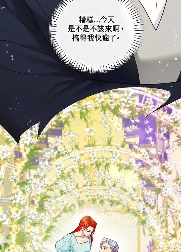 第35话 第67页